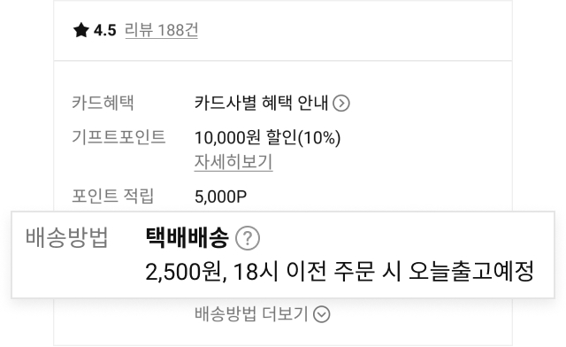 오늘출발 이미지